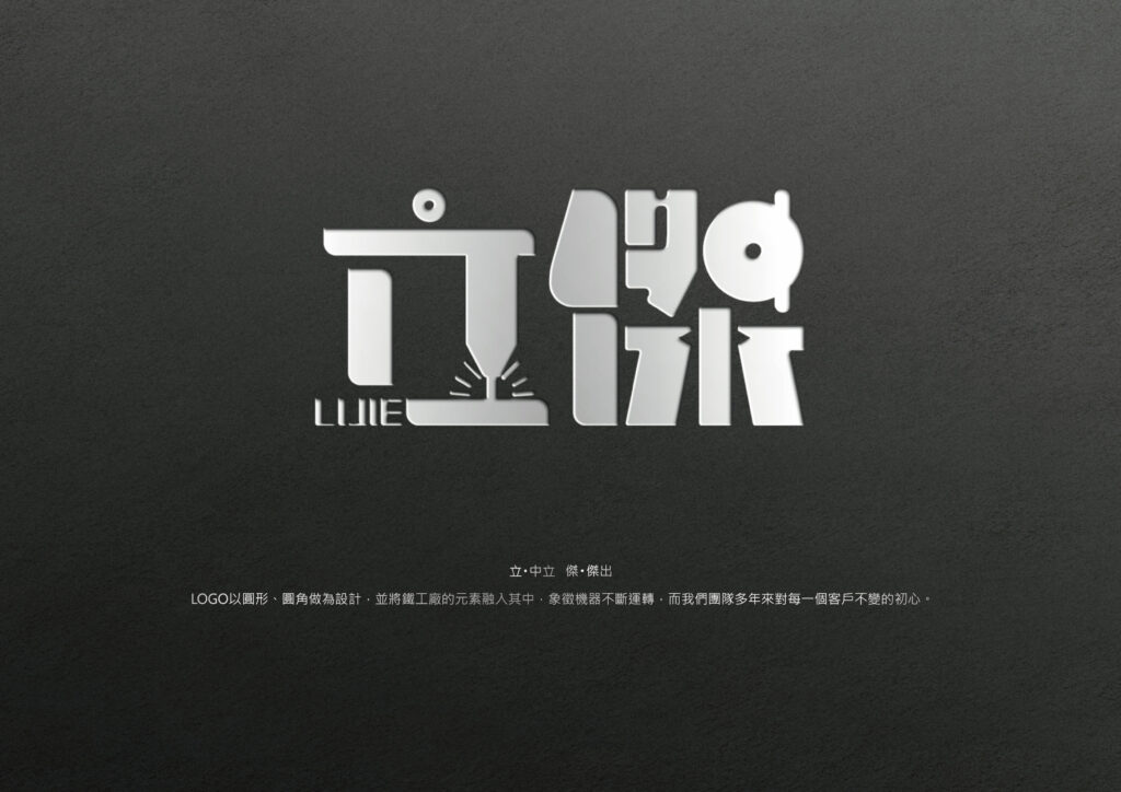 #LIJIE LIFE-03